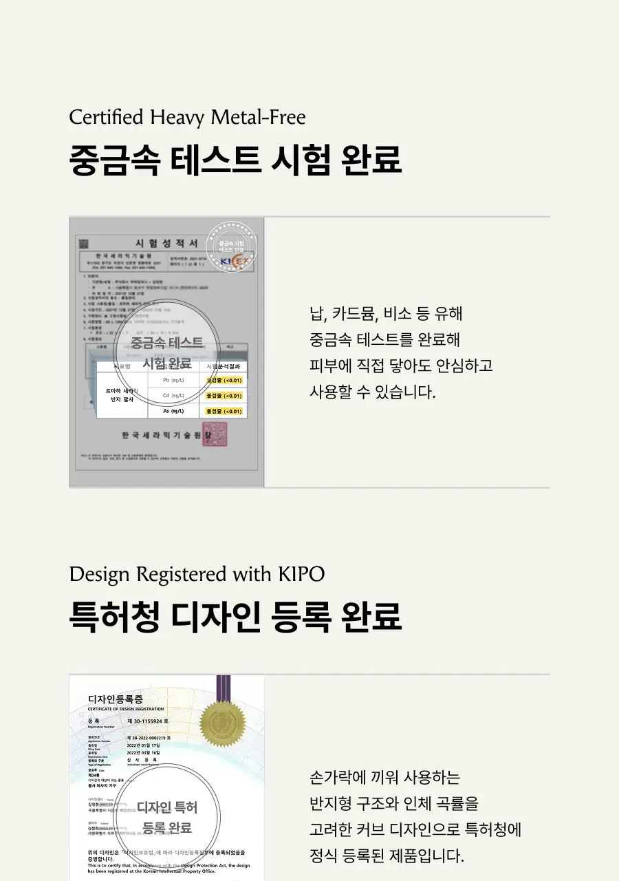 [품절대란 쌍괄사/셀프케어 결 PICK] 르마하 반지 괄사 2개입 세트(+전용 보관파우치 증정) 상세페이지 15